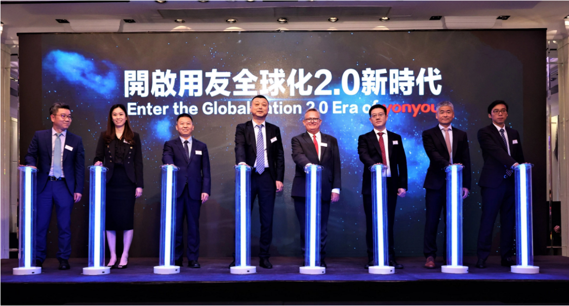 從亞太到全球！用友升級全球化業(yè)務(wù)體系，數(shù)智賦能企業(yè)全球化發(fā)展